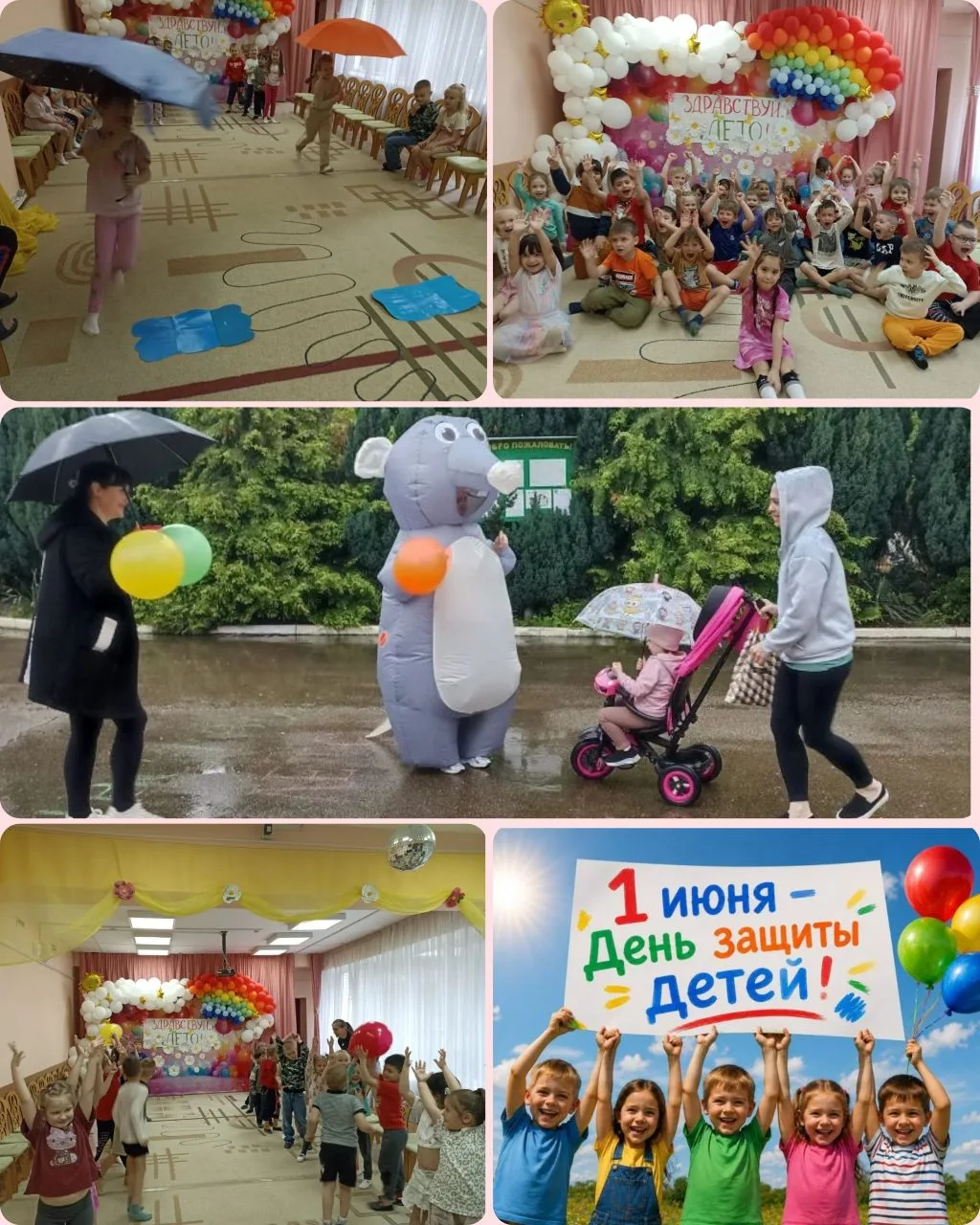 Фото детей на празднике