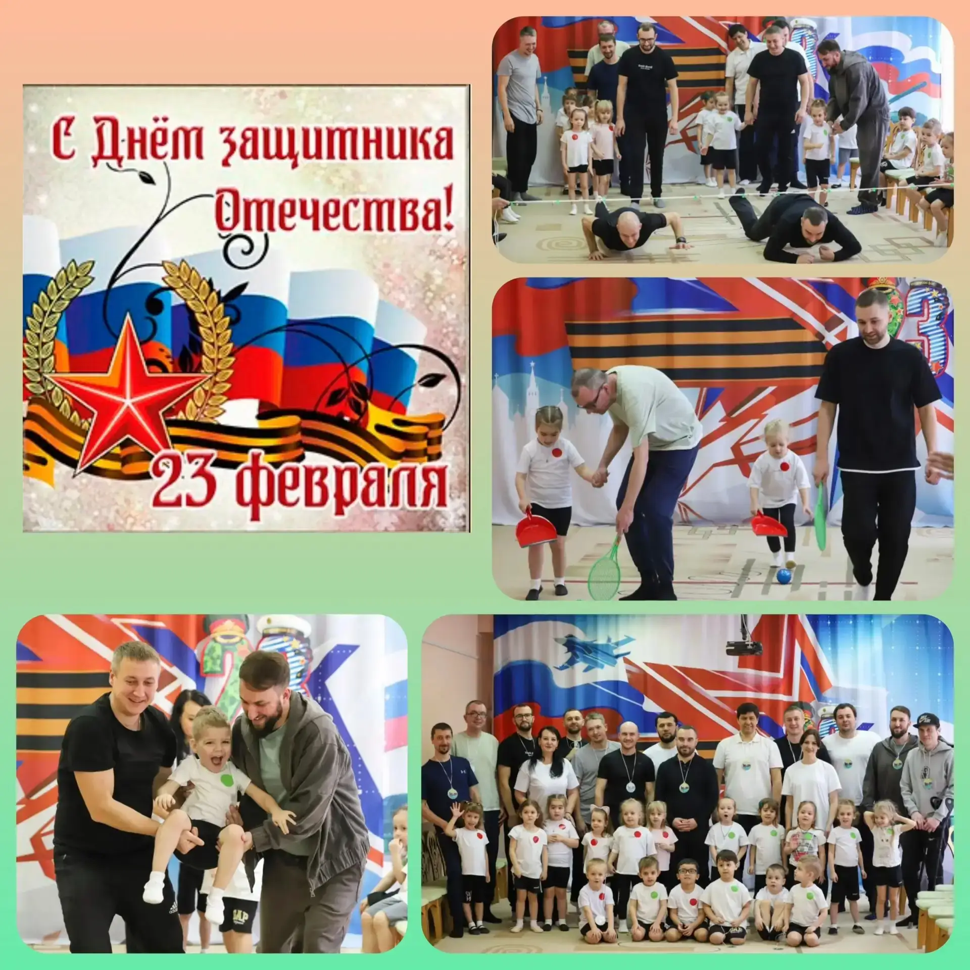 Фото дети и папы