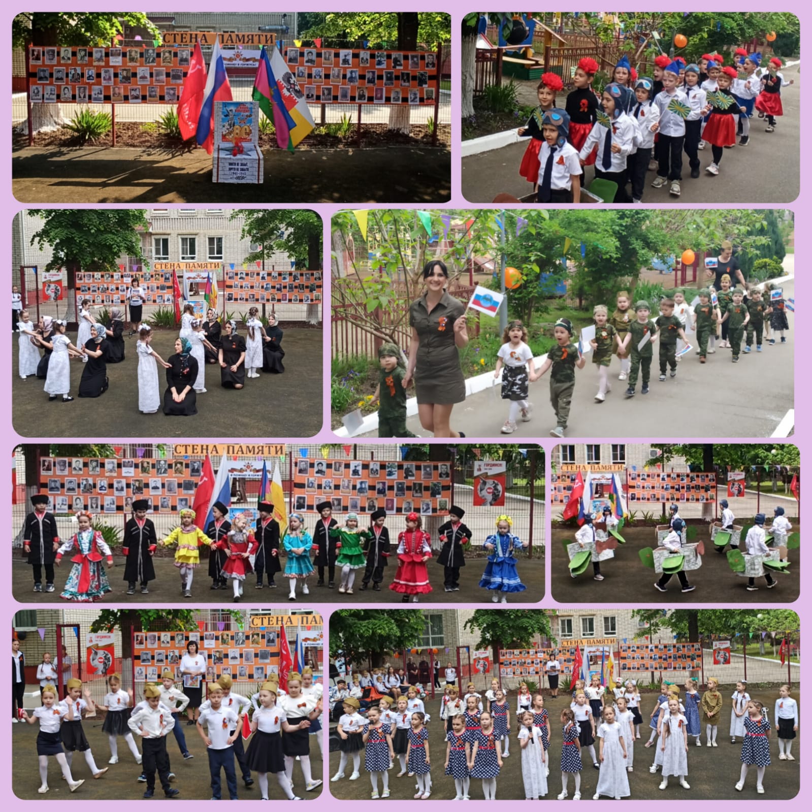 Фото праздничного концерта
