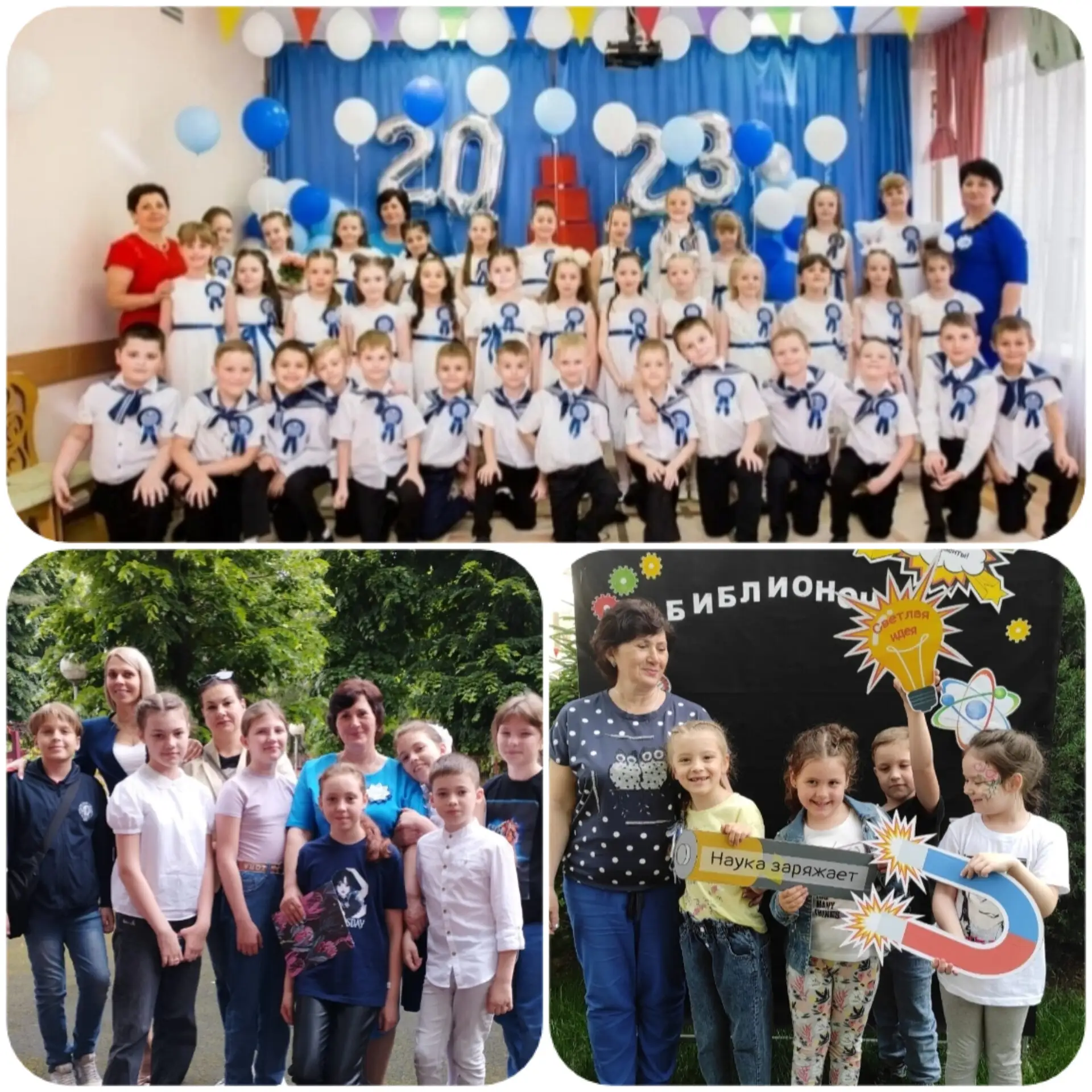 фото выпускников прошлых лет