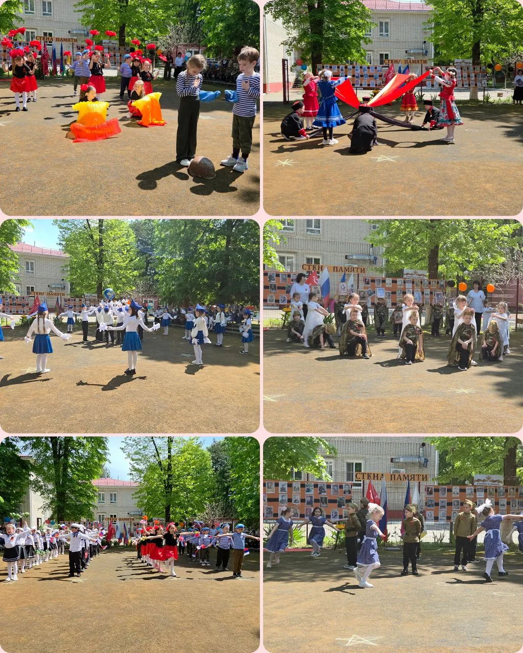 концерт