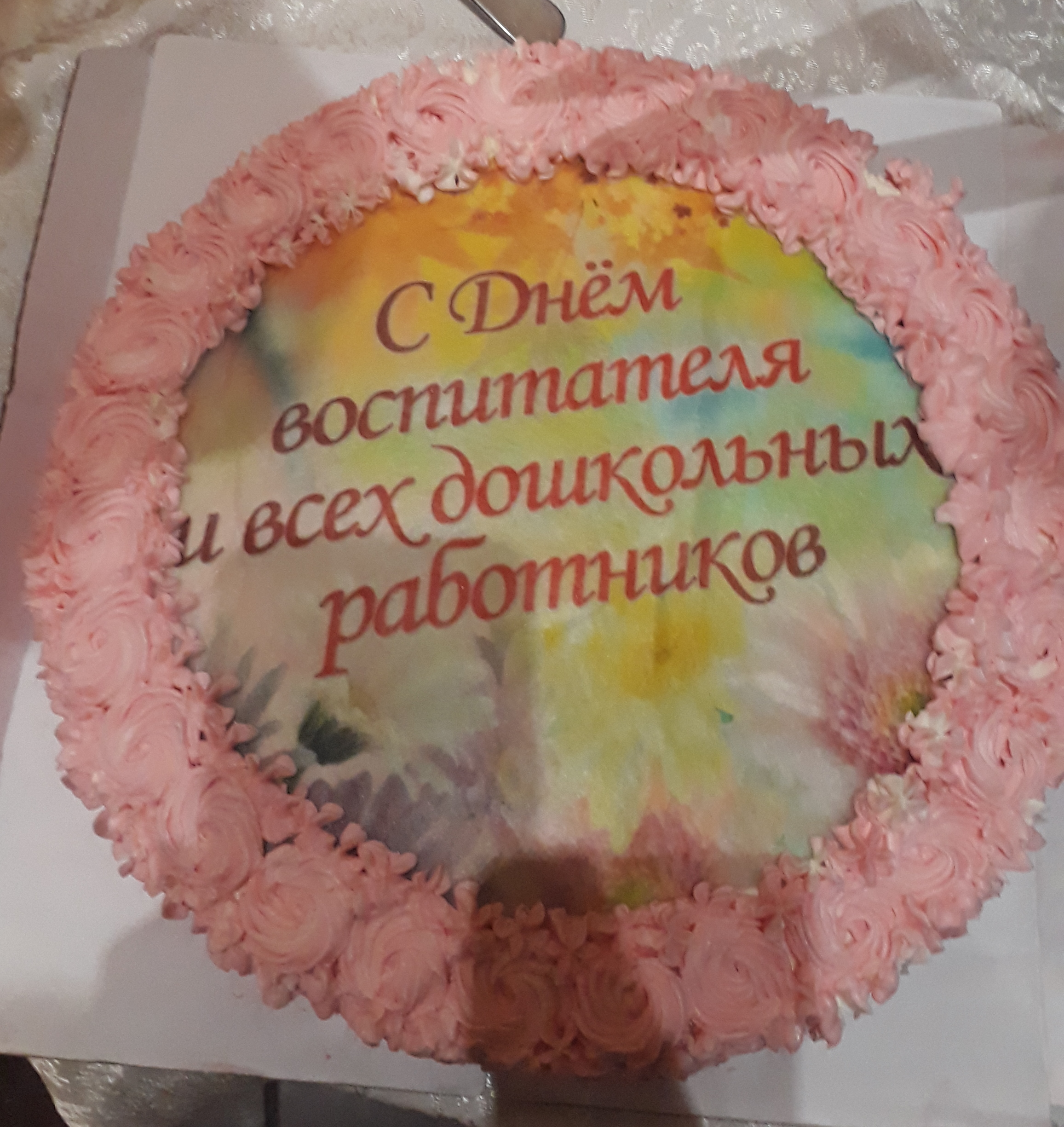 Торт день учителя
