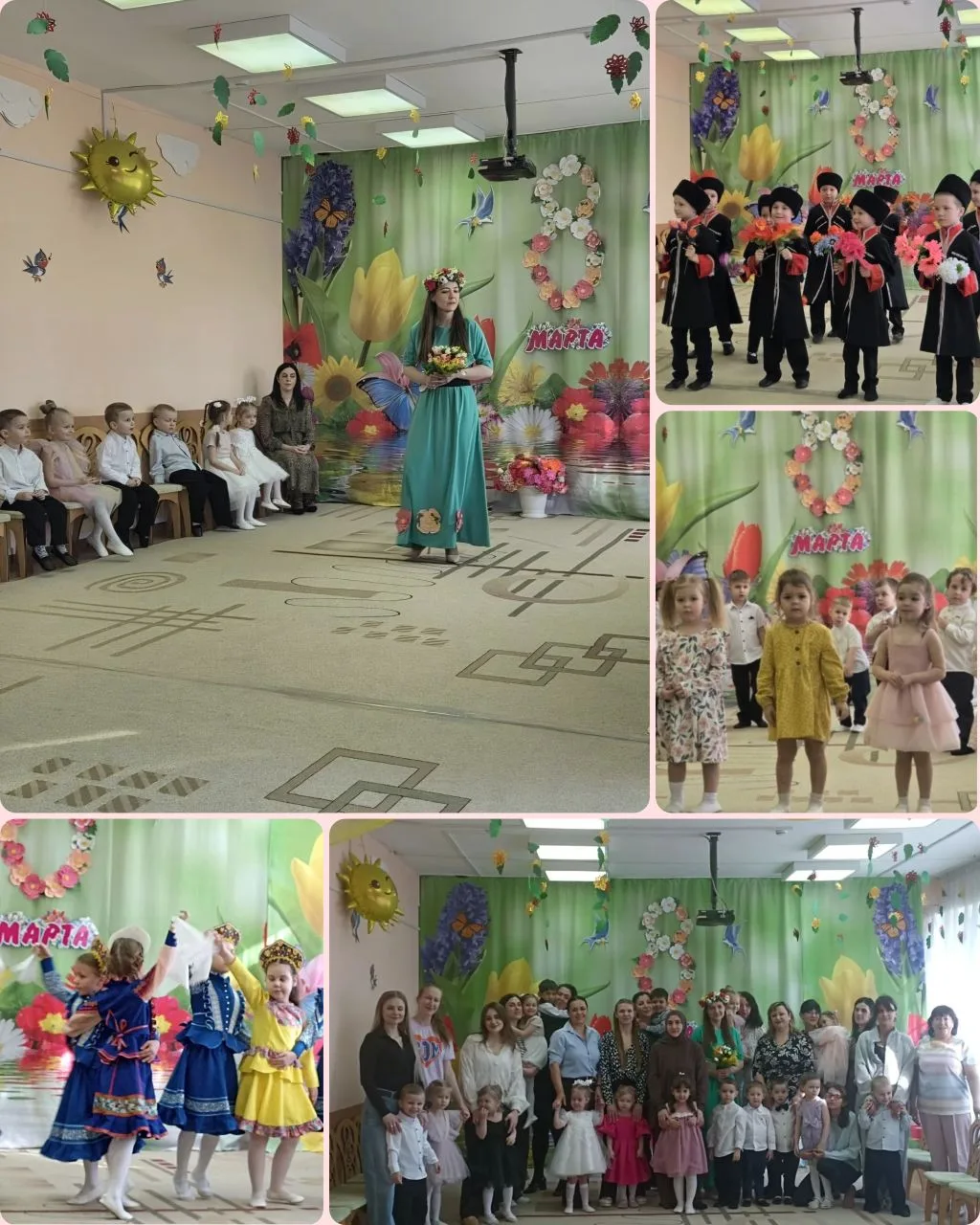 Утренник в саду